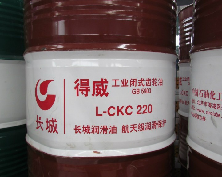 長城L-CKC220中負荷工業(yè)閉式齒輪油