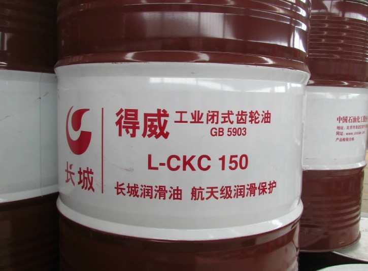 長城L-CKC150中負荷工業(yè)閉式齒輪油