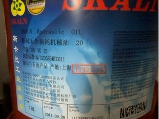 斯卡蘭20號(hào)全損耗機(jī)械油