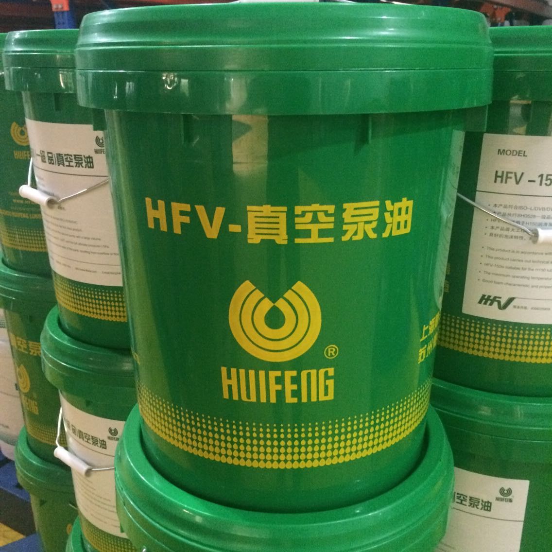 惠豐HFV100號(hào)真空泵油