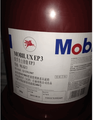 高溫軸承潤(rùn)滑脂 美孚力士ep3軸承黃油