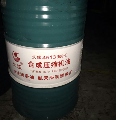 長城4513（100號）合成壓縮機(jī)油