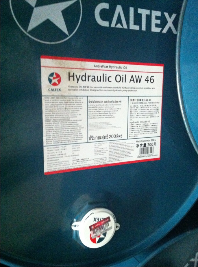 加德士AW46號抗磨液壓油